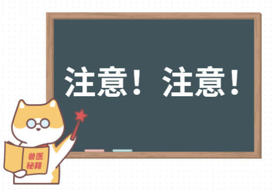 狗狗便便里有白色的虫子吃什么药？