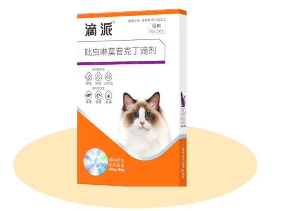 猫驱虫用什么药？