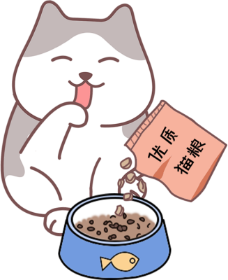 猫咪黑下巴